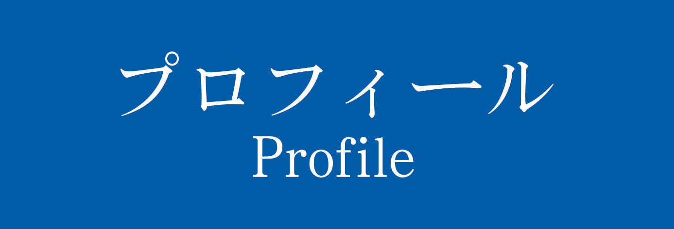 山口県議会議員国本たくや